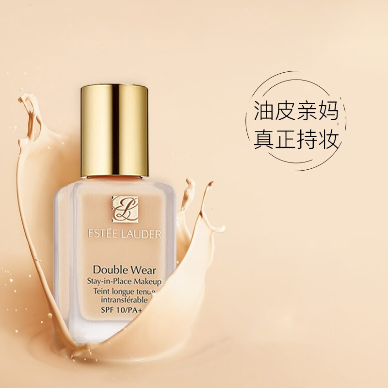 EsteeLauder雅诗兰黛DW持妆粉底液30ml[2co] 油皮亲妈雾面持久不脱妆控油平衡均匀肤色遮瑕妆感