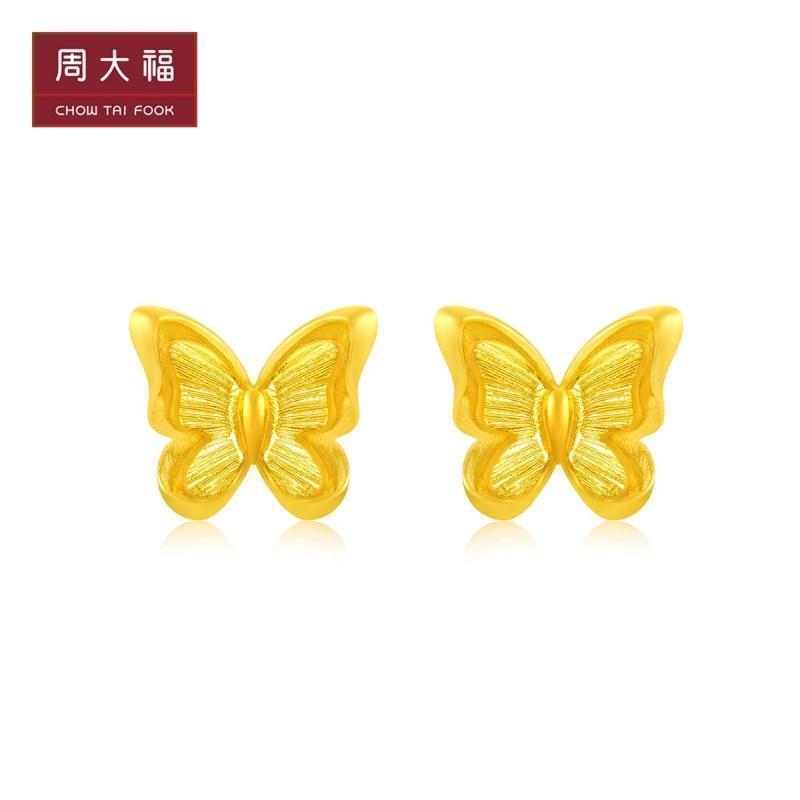 周大福珠宝首饰蝴蝶足金黄金耳钉计价工费68元f217320