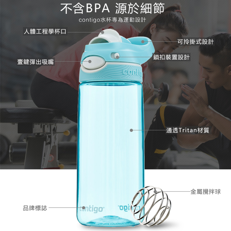 contigo 畅饮锁扣杯水杯 HBC-DEM 560ml
