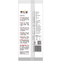 黑土小镇有机红小豆360g真空装杂粮红豆红小豆粥五谷杂粮米杂粮粥米
