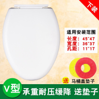 马桶盖坐便器盖板普通坐便器V型上装式U型家用坐便器PP板