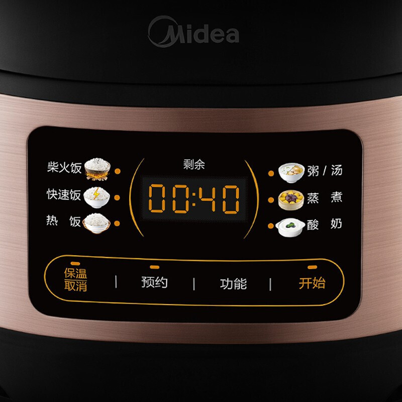 美的(Midea)电饭煲智能家用多功能2一3人小型迷你电饭锅煲汤煮米饭杂粮粥3L精巧容量MB-RE331