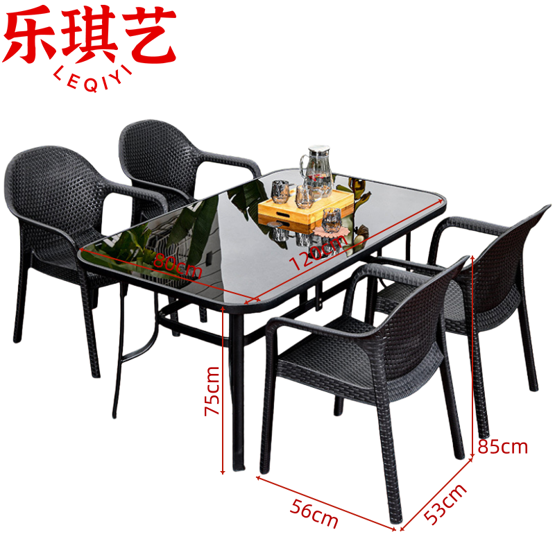 乐琪艺 户外桌椅1.2m套