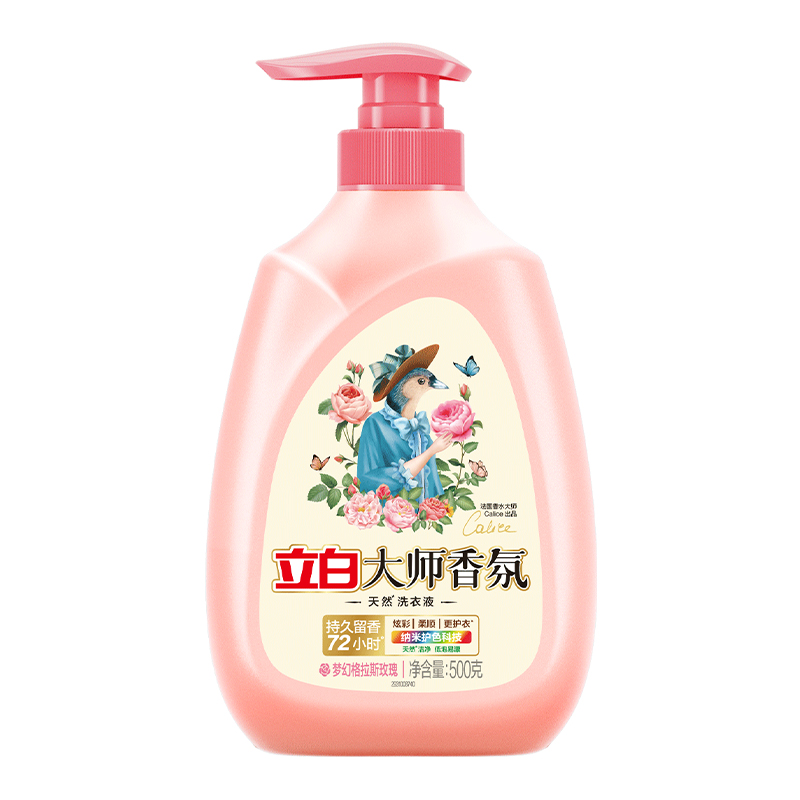 立白大师香氛洗衣液持久留香深层洁净便捷按压头大师洗衣液500g*1瓶