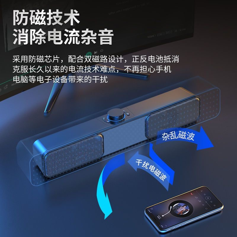 联想/Lenovo桌面电脑音箱TS2有线音响系列低音炮环绕立体声高音质笔记本台式机通用长条回音壁(无闹钟版)