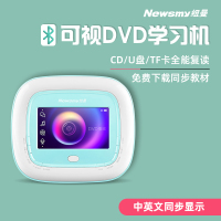 【赠保护套】纽曼CD复读机DVD-L680蓝牙版 蓝色便携式随身听U盘学生CD英语学习光盘播放器数码