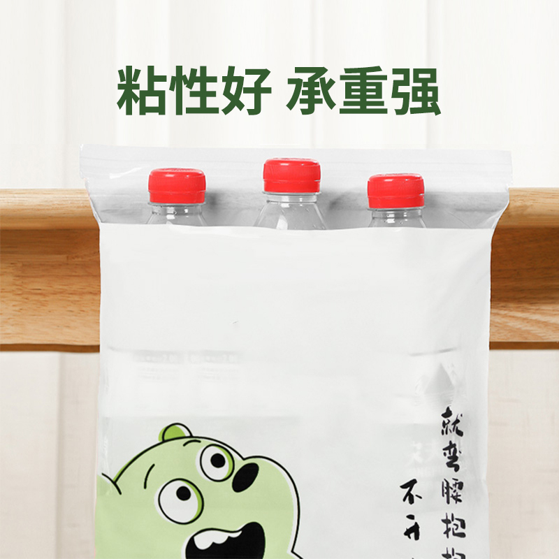 桌面垃圾袋小号加厚粘贴式小学生专用书桌清洁袋车载课桌卡通可爱