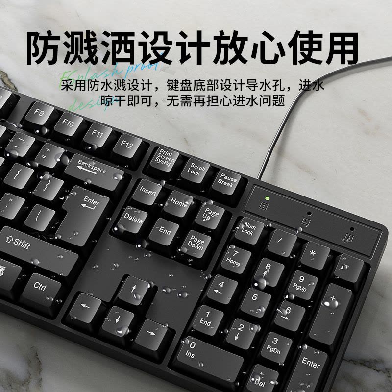 [补贴10%]键盘鼠标套装有线电脑笔记本台式通用办公专用键鼠三件套打字图片