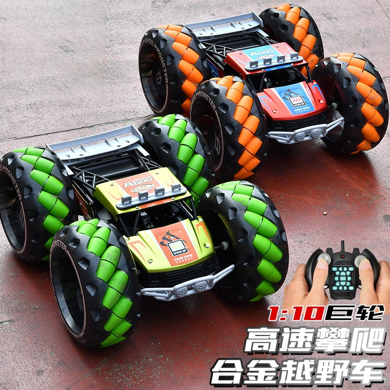 儿童玩具遥控车四驱越野车电动玩具男孩赛车模型遥控汽车漂移大脚攀爬特技车2-3-6岁小孩生日礼物