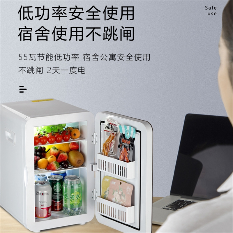 东映之画迷你小小型家用宿舍车家两用学生寝室车载冰箱