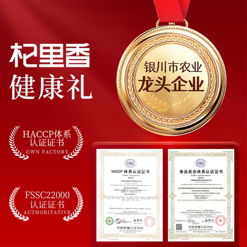 东方颂150g(15罐)大果黑枸杞-虎佑万福红 长辈家人新年礼物营养滋补礼品年货过年官方旗舰店高清大图