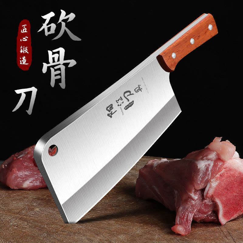 砍大骨头专用刀家用锋利加厚重型砍骨头刀厨房剁骨刀正宗X8169图片