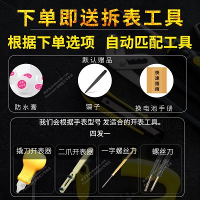 MQ-24 1粒 卡西欧MQ-24 76 27 38 71 1330小黑表石英手表电池CASIO原装电子