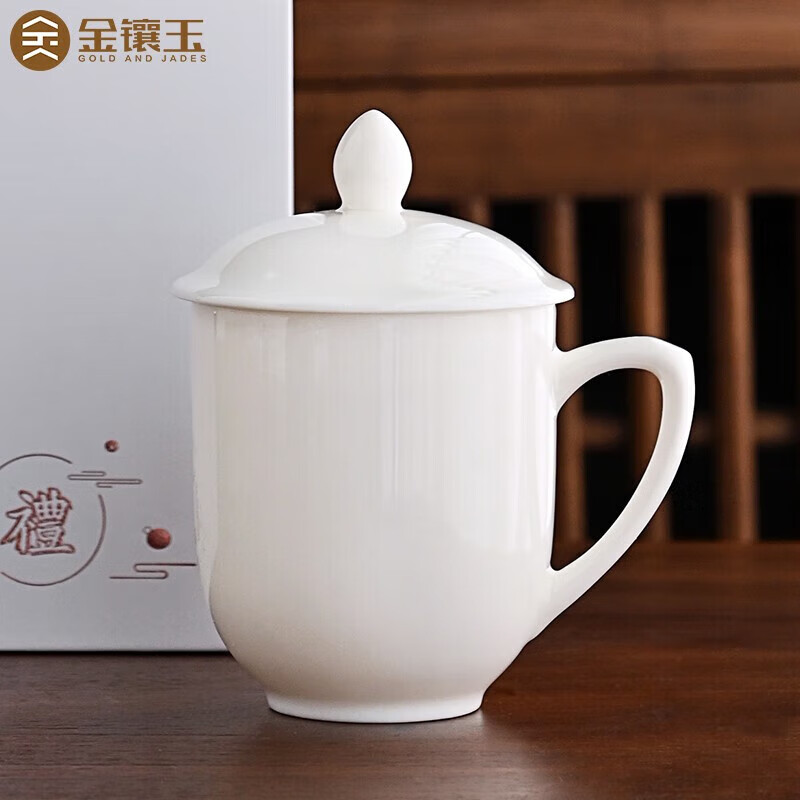 金镶玉 陶瓷办公杯 茶具茶杯 个人家用会议室带盖大号HL办公杯 330ml