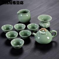 汝窑功夫茶具套装陶瓷简约家用冰裂釉整套茶杯泡茶壶创意茶具整套简约天青冰裂9