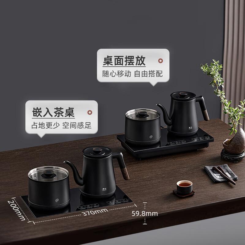 小熊(Bear)泉也系列茶艺烧水壶 家用智能保温电热水壶磨砂工艺 0.8L QYCL-DA001_高清大图