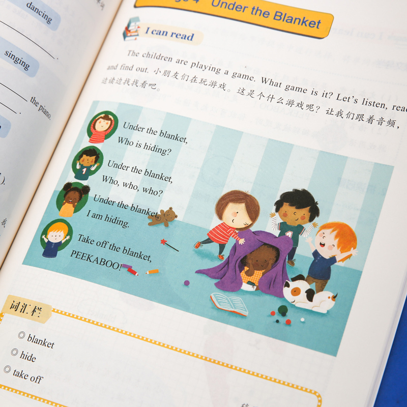 小学英语语境阅读(3年级) 小学通用 [正版]小学英语语境阅读 三四五六年级 小升初 任选 3456 阶梯课堂 小学英