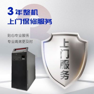 联想(Lenovo)台式机开天M740J自主可控主机+23.8显示器 FT-D2000 32G 512G固态