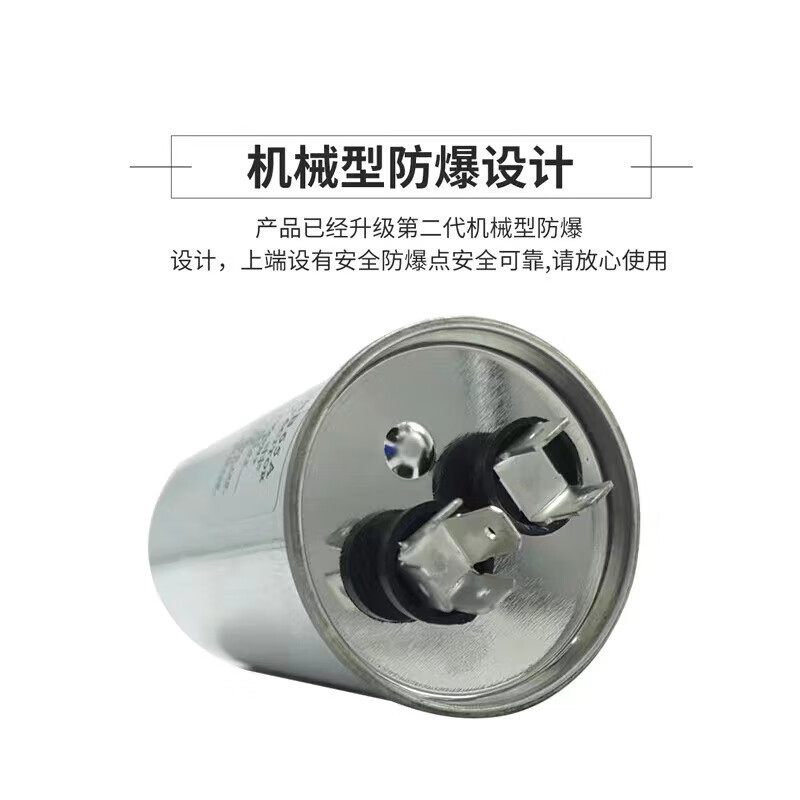 无极电容450V/25uF 个