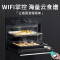美的(Midea)BS5052W 嵌入式蒸烤箱一体机家用电蒸箱电烤箱二合一搪瓷腔体[补贴]