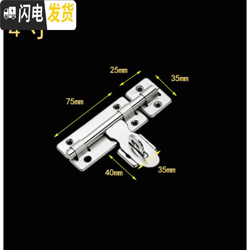 三维工匠闩木加厚不锈钢插销扣栓挂锁锁扣搭扣老式防盗房插销 30mm方形挂锁(配三把钥匙)房门安全扣高清大图