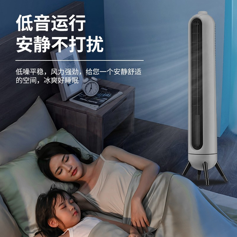 丽特斐 -复古塔扇 FT75-YG04 白色高清大图