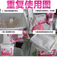 花仙子 玫瑰香重复型除湿盒350gx2水桶吸湿衣柜干燥剂室内去防霉防潮除湿剂家用