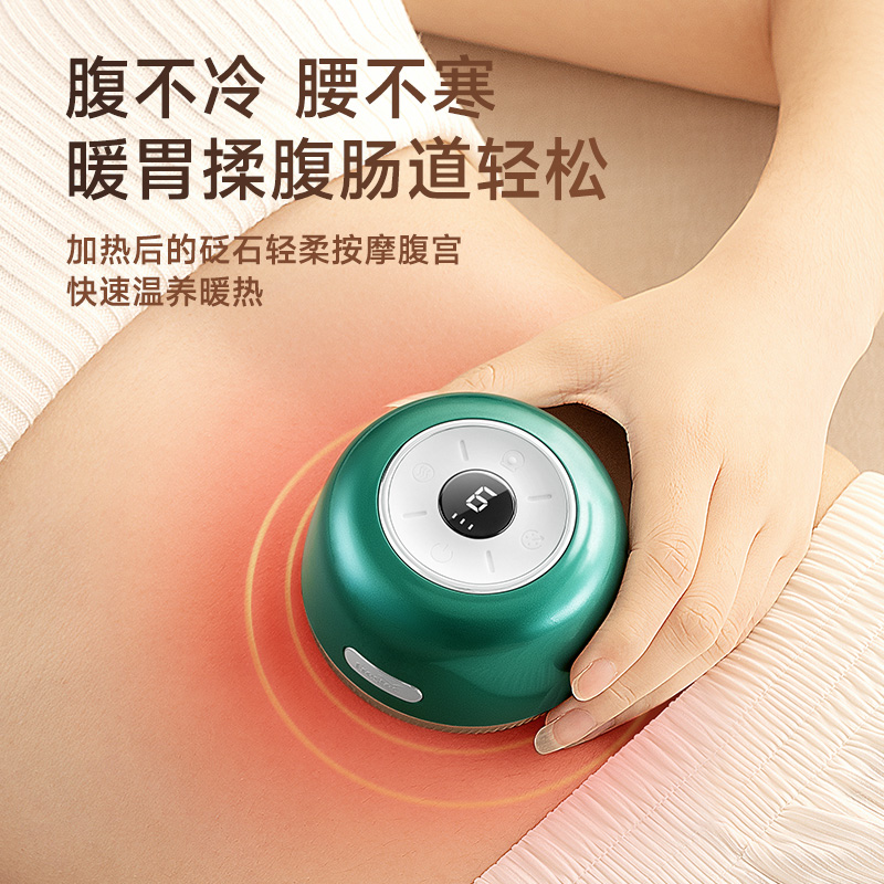 荣事达电动刮痧仪器经络刷淋巴疏通家用拔罐器揉腹仪背部按摩神器高清大图