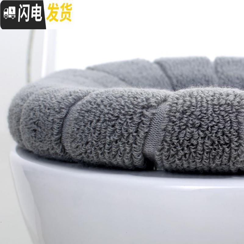 三维工匠超大马桶垫大号 坐便套 大 u形坐垫家用加大特大厚通用成人坐垫圈