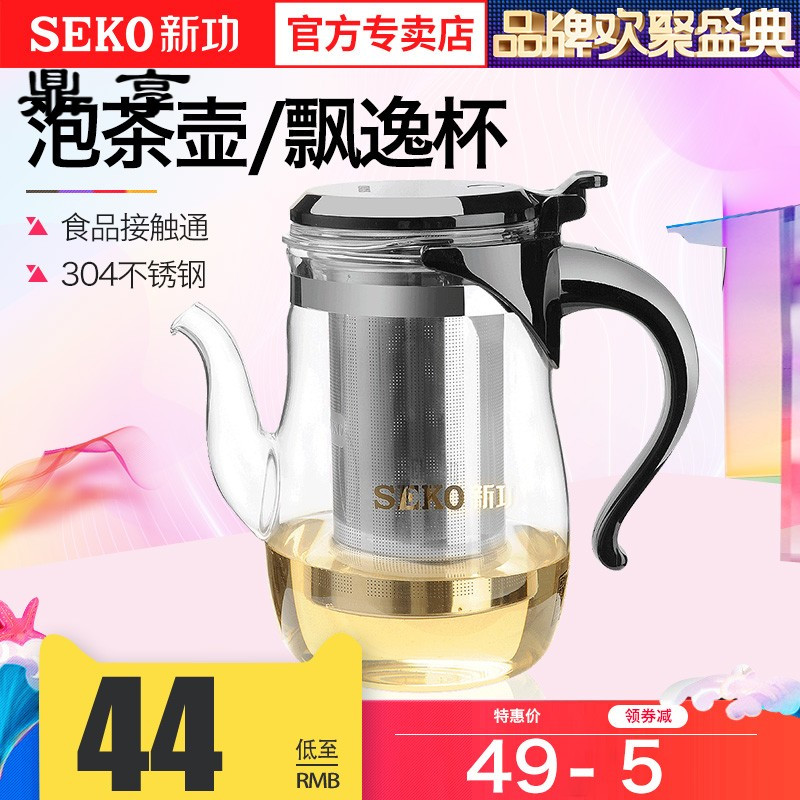 鼎亨飘逸杯耐热玻璃泡茶壶花茶杯茶道杯茶叶冲泡器功夫茶具