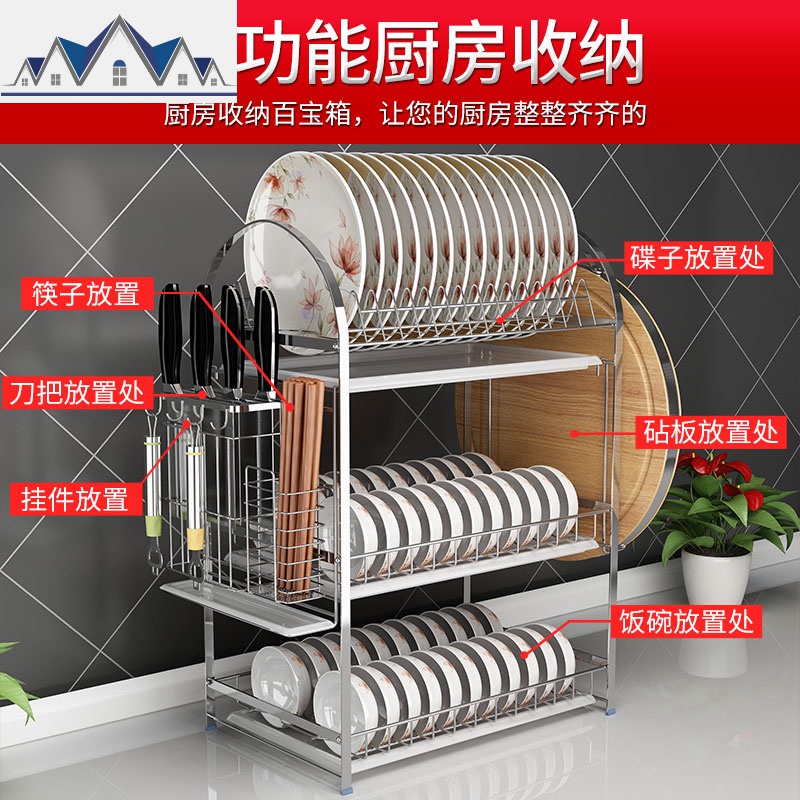 304不锈钢放碗架沥水架厨房置物架家用沥碗柜晾碗碟架碗筷收纳盒 三维工匠高清大图