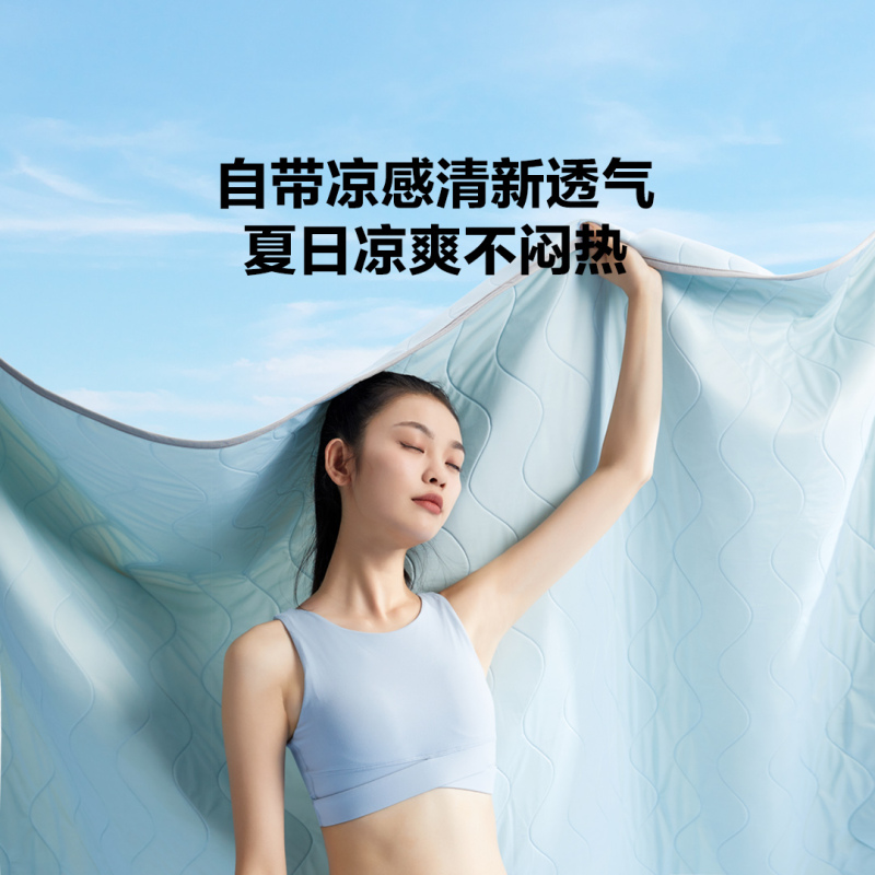 8H 夏凉被 天然乳胶被单双人夏季凉感薄被芯儿童防螨可机洗空调被子 春绿色 150*200cm