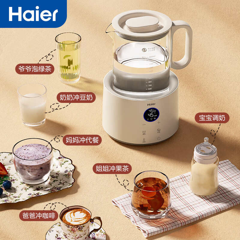 海尔(Haier)养生壶HBM-T17E