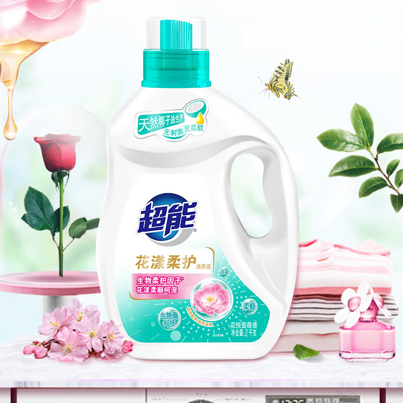 超能 花漾柔护洗衣液 花悦蔷薇香 2kg*1瓶高清大图