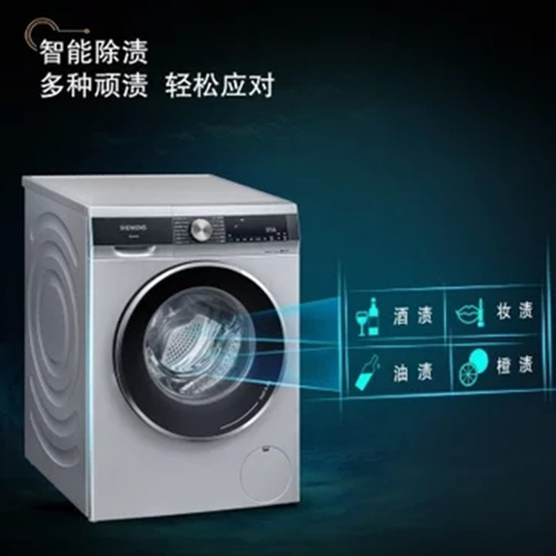 西门子(siemens) WJ45UM080W 10公斤大容量变频节能 热风除菌智能除渍 全自动滚筒变频洗烘一体洗衣机高清大图