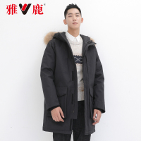 yaloo/雅鹿羽绒服男 中长款新款韩版正品冬季加厚保暖修身连帽潮