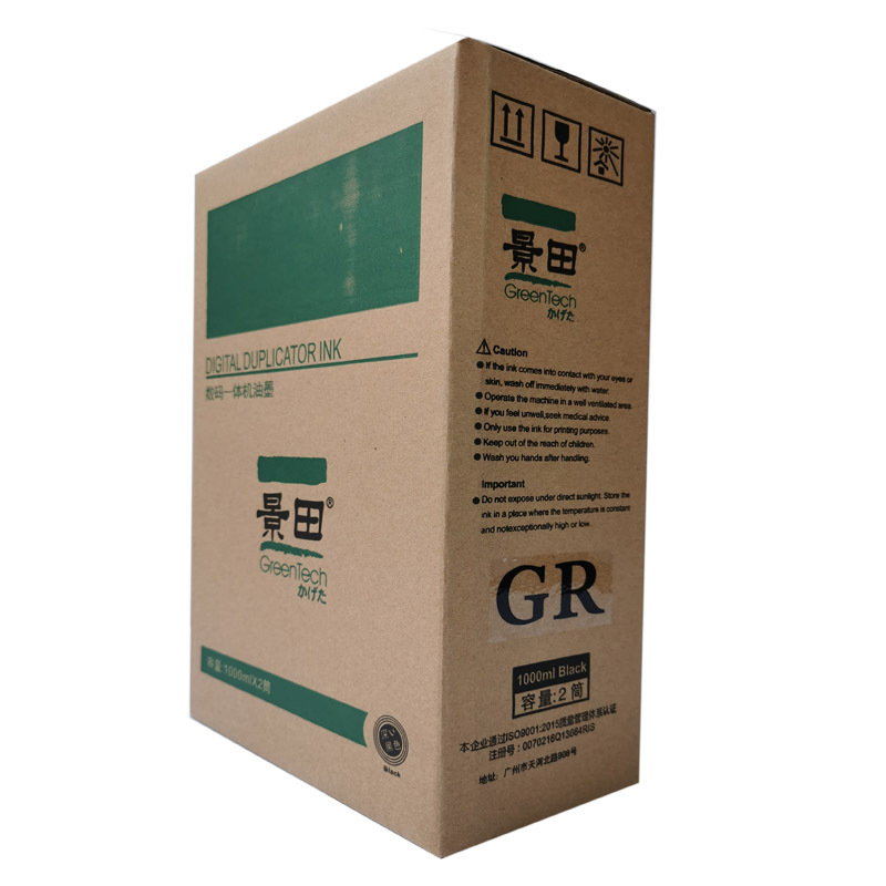 景田GR油墨 适用于理想GR 1700/2750/3750 单支