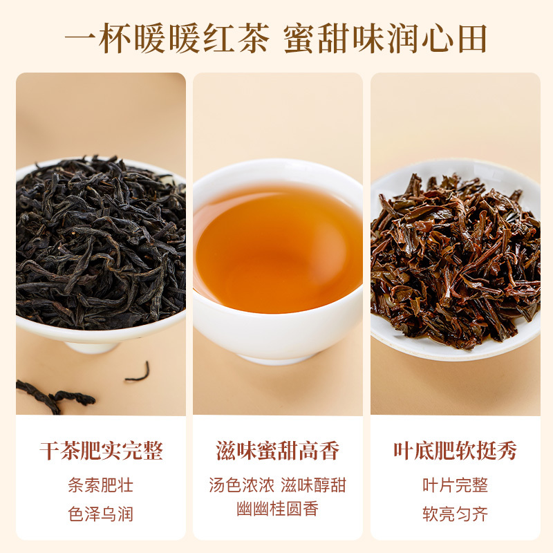 八马茶叶 武夷红茶正山小种红茶茶叶 礼盒装250g