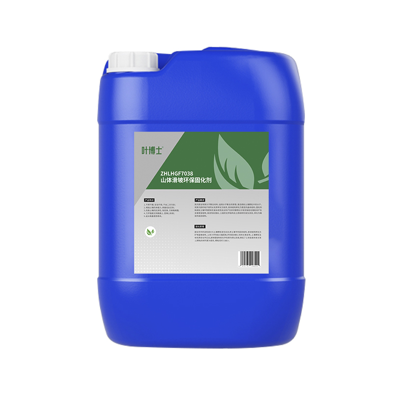 叶博士 山体滑坡环保固化剂 ZHLHGF7038 20kg/桶高清大图