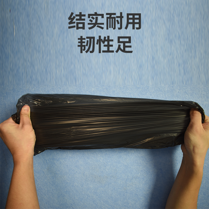 手提垃圾袋黑色100只(蓝色款)高清大图