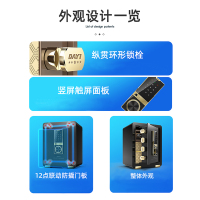 [大一]大一保险柜家用小型 45CMWIFI型防盗办公室文件柜 远程智控保险箱床头隐形入墙 咖啡金