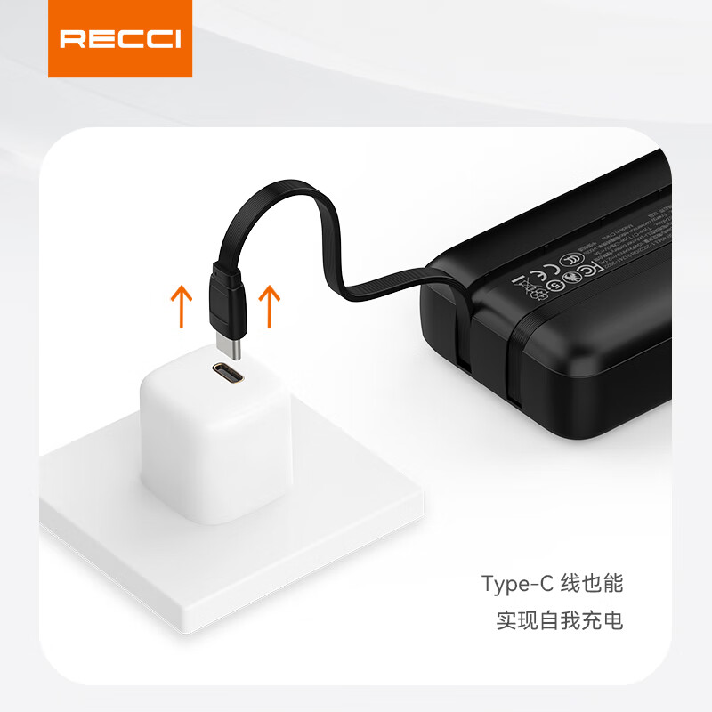 锐思RECCI[3C认证][可上飞机]移动电源一万毫安大容量移动电源自带线通用 RPB-P67米色10000 mAh高清大图