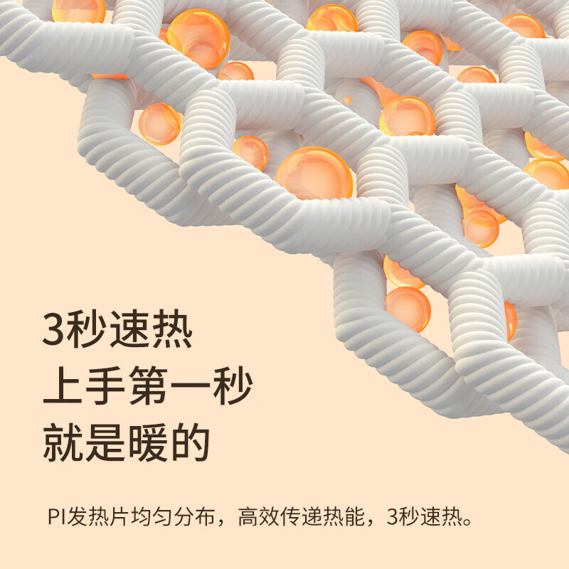 JISULIFE智能数显暖手宝 NS03(9000mAh) 米色高清大图