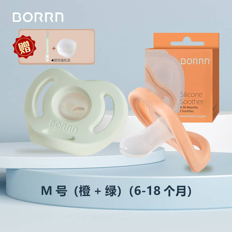 安抚奶嘴M号2个装(海洋绿+珊瑚橙)适合6个以上月宝宝全硅胶斥菌安抚奶嘴原装进口