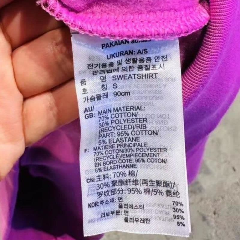 adidas/阿迪达斯三叶草卫衣加绒保暖针织圆领女装套头衫IR5975 C图片