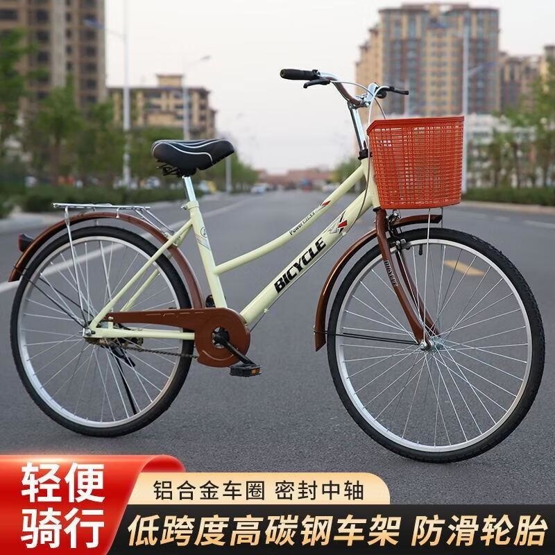自行车男女24寸26寸轻便通勤单车学生普通复古代步自行车高清大图