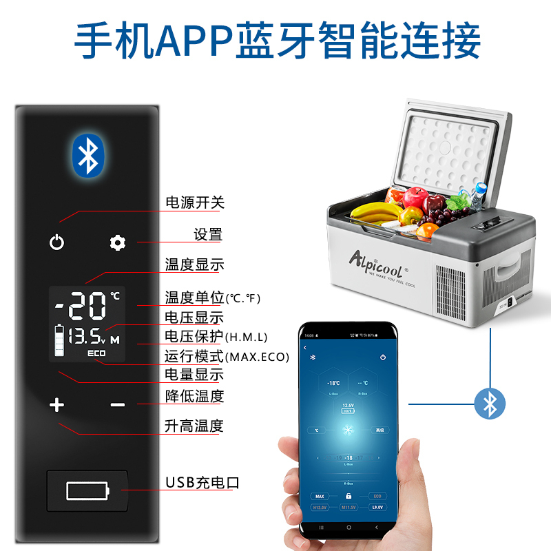 冰虎(Alpicool)车载冰箱压缩机制冷C15升车家两用24v12v车用冷冻冷藏冷柜制冰货车宿舍小冰箱可手机APP调温
