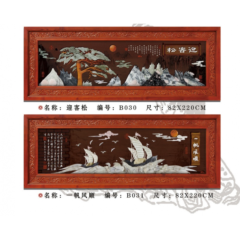 中式背景墙玉画挂件 客厅沙发单幅装饰画 东阳仿古木牌匾壁挂 梅花框富贵长青 82*22030mm厚板高清大图
