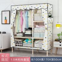 蘑菇说 易实木布衣柜约出房用柜子木板隔层组装卧室衣橱收纳柜