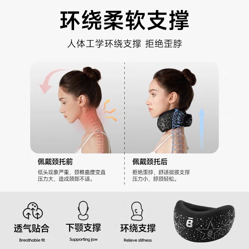 BKT护颈脖套闪耀黑高清大图